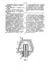 Вихревой компрессор (патент 1437576)