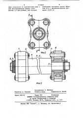 Гибочно-правильная валковая машина (патент 1212649)