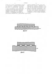 Устройство для сварки трением (патент 1479243)