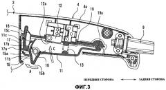 Переключающие устройства для электроинструментов (патент 2508184)