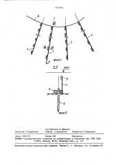 Буна (патент 1472705)