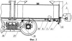 Вагон с отклоняющим устройством автосцепки (патент 2335422)