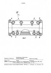 Способ изготовления разъемного корпуса моторно-осевого подшипника тягового электродвигателя с фланцевым болтовым соединением (патент 1500039)