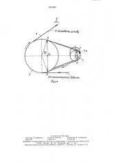 Устройство для навески и замены канатов многоканатной подъемной установки (патент 1631020)