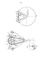 Устройство для зачистки внутренней поверхности труб (патент 365177)