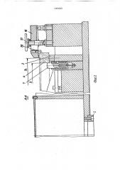Устройство для установки деталей (патент 1583245)