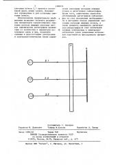 Регистрир сейсмографа (патент 1166034)