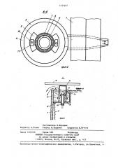 Сифонный водосброс гидротехнического сооружения (патент 1337467)