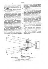 Санный прицеп (патент 1008058)