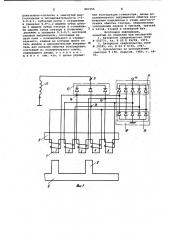 Пятифазный вентильный индукторный генератор (патент 991556)
