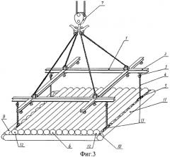 Устройство для выгрузки плоских сплоточных единиц с воды на берег (патент 2476366)