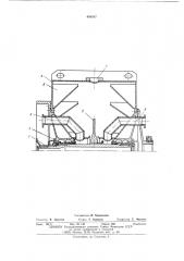 Гидравлический тормоз (патент 494547)