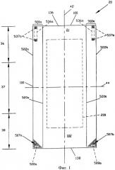Одноразовое абсорбирующее изделие (патент 2396933)
