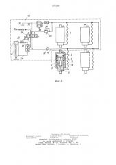 Подвеска транспортного средства (патент 1273268)