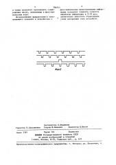 Запоминающий элемент (патент 786741)