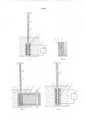 Газлифт (патент 553363)