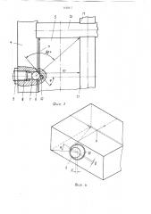 Блок для изготовления полимерных изделий (патент 1426817)