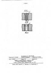 Матрица для исследования распределения скоростей истечения материала заготовки при прессовании (патент 1152678)