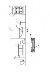 Способ изготовления спасательных кругов (патент 451573)