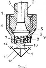 Вихревая форсунка кочетова (патент 2557152)