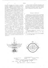 Ведущий узел лентопротяжного механизма (патент 591940)