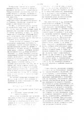 Твердосплавный буроразрушающий резец (патент 1342998)