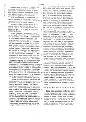 Штамп для формовки трубчатых заготовок (патент 1449183)