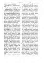 Способ лечения гнойно-септической инфекции (патент 1284544)