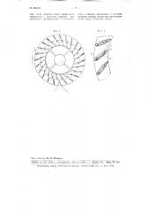 Противоразгонное устройство для гидравлических турбин (патент 102521)