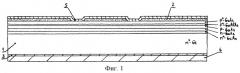 Способ изготовления фотопреобразователя (патент 2244986)