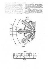 Камера сгорания двигателя внутреннего сгорания с воспламенением от сжатия (патент 1470986)