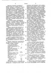 Устройство для проведения морской сейсморазведки (патент 972439)