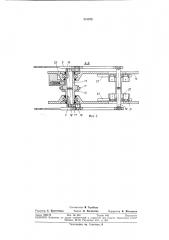 Автооператор (патент 331878)