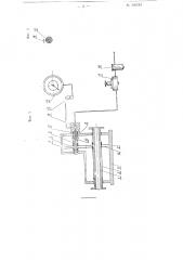 Крутильный динамометр пневматического типа (патент 106799)