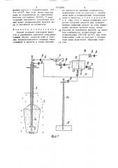 Способ создания подземной емкости в отложениях каменной соли (патент 1633099)