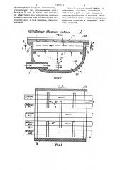 Агрегат электрохимической обработки длинномерного проката и проволоки (патент 1269543)