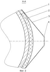 Металлопластиковый баллон высокого давления (патент 2554699)