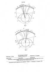 Жидкостно-кольцевая машина (патент 1670182)