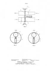 Отопительно-вентиляционная система (патент 765600)