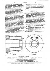 Холодильник доменной печи (патент 836099)