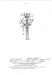 Гравитационный смеситель (патент 484888)
