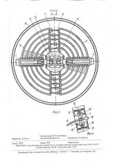 Устройство а.б.карпмана для магнитной записи (патент 1601639)