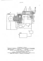 Гидравлический регулятор (патент 631668)