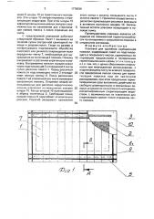 Упаковка для хранения сорбционной повязки (патент 1778036)