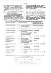 Патент ссср  433189 (патент 433189)