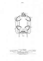 Устройство для разогрева клеевых пленок (патент 400311)