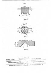 Переходная колодка (патент 1723604)