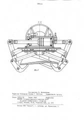 Захват робота (патент 889422)