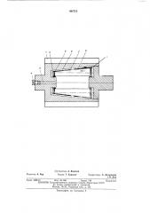Ротор винтового компрессора (патент 464713)