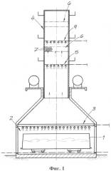 Башня мокрого тушения для тушения горячего кокса (патент 2605975)